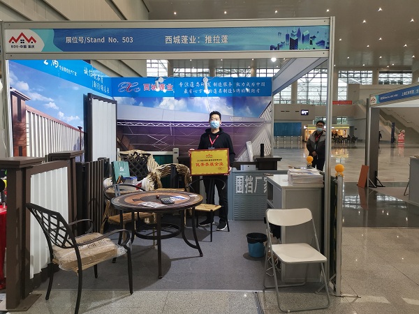 2020重庆国际建筑装饰博览会