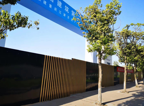 重庆施工围挡